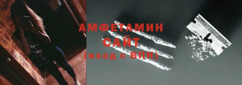 Amphetamine 98%  закладки  Краснотурьинск 