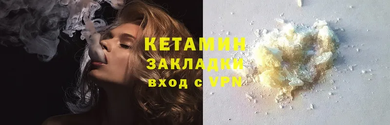 КЕТАМИН ketamine  как найти закладки  Краснотурьинск 