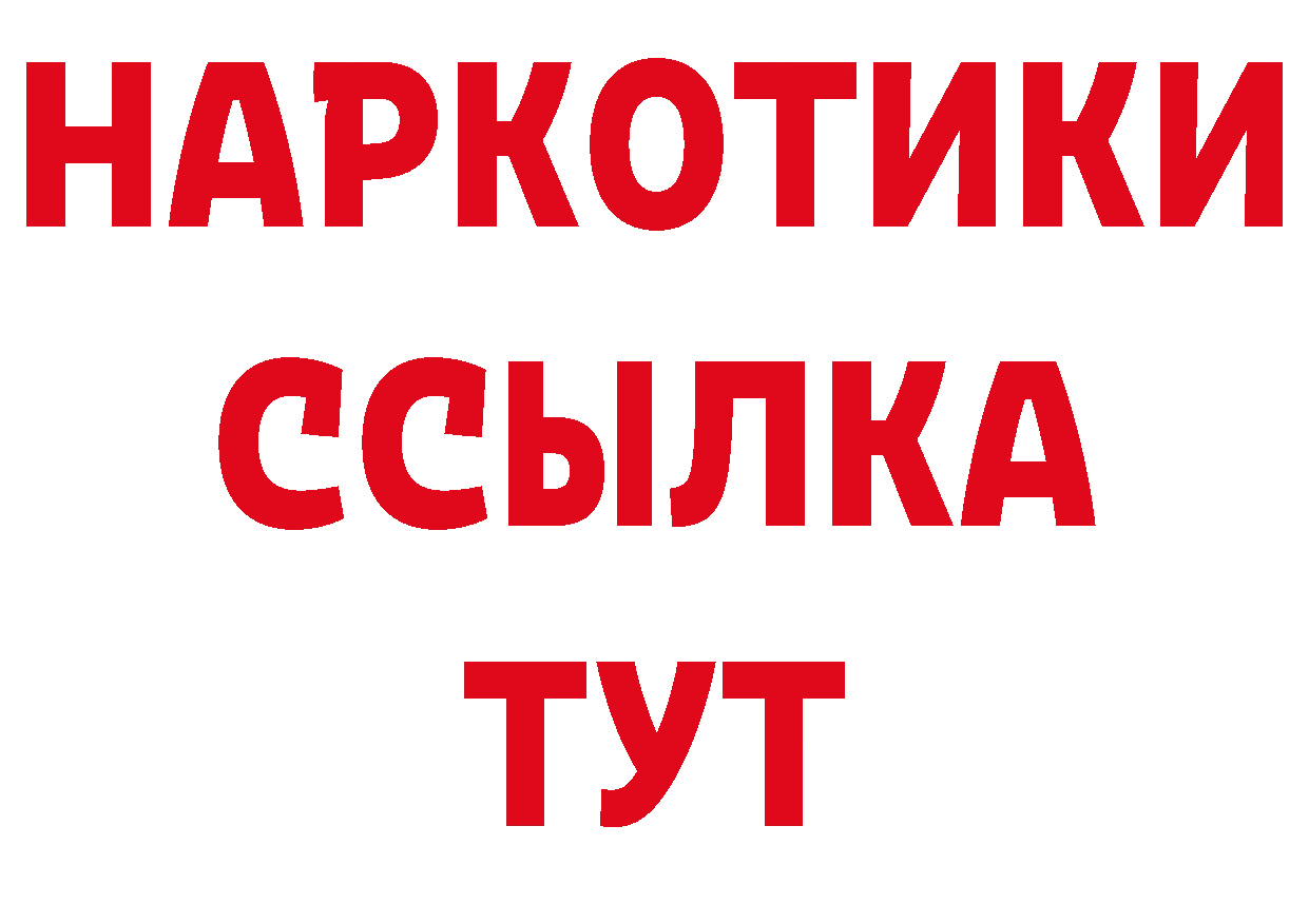 КЕТАМИН VHQ онион нарко площадка OMG Краснотурьинск