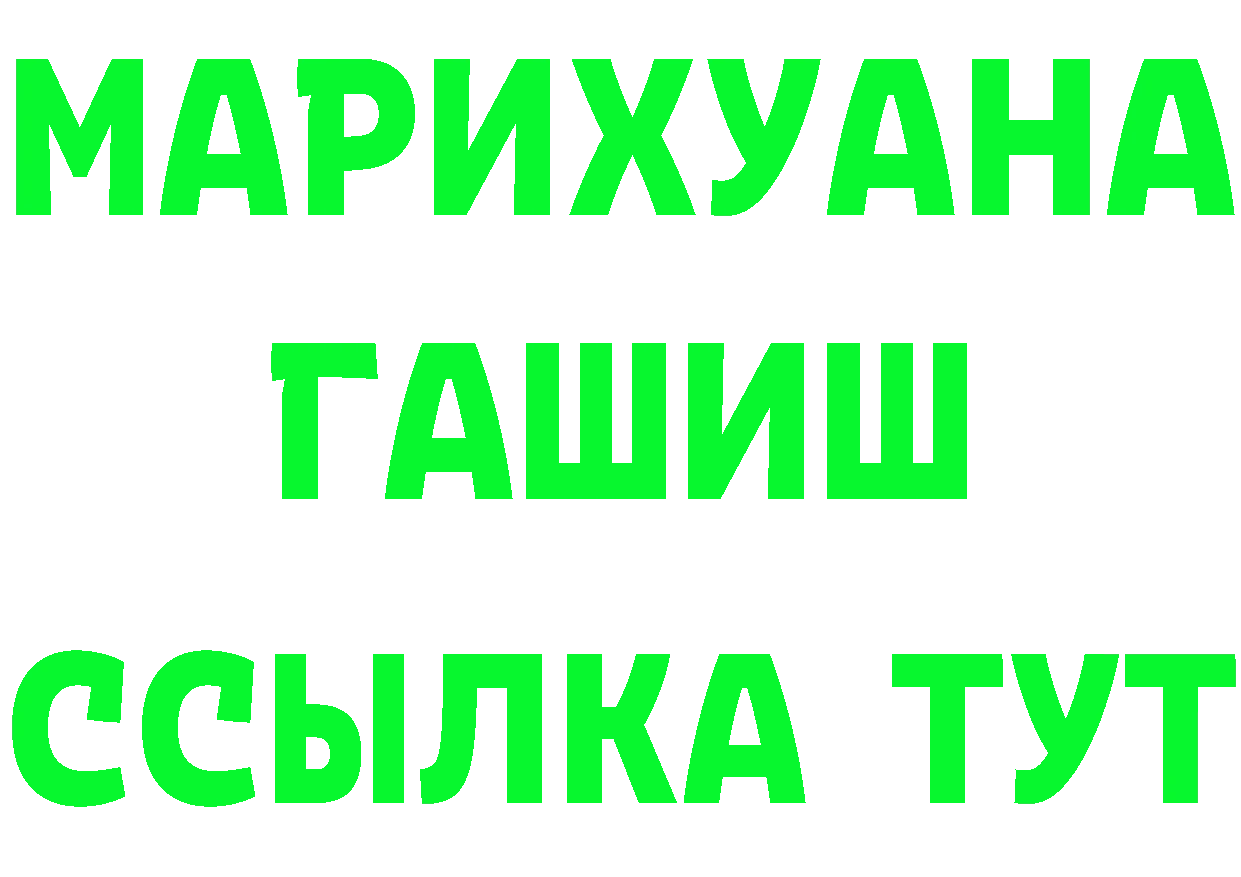 МЕТАДОН мёд зеркало нарко площадка гидра Краснотурьинск