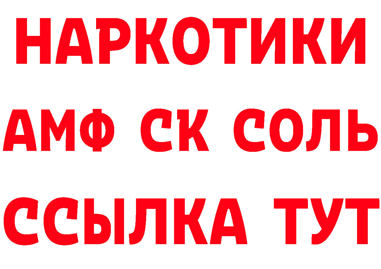 A-PVP СК онион даркнет мега Краснотурьинск